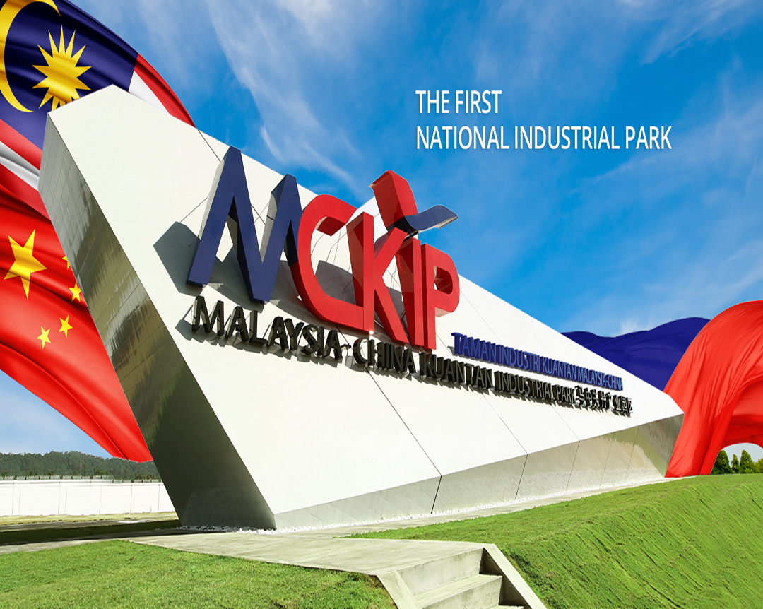 malaysia-china kuantan industrial park